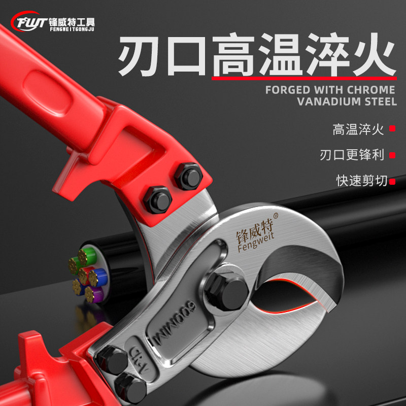 电缆专用剪电缆线铜管铜线的剪刀线缆剪线断线钳电览快剪月牙剪子,五金/工具,线缆钳,淘宝优惠券,粉丝福利购,淘宝优惠卷