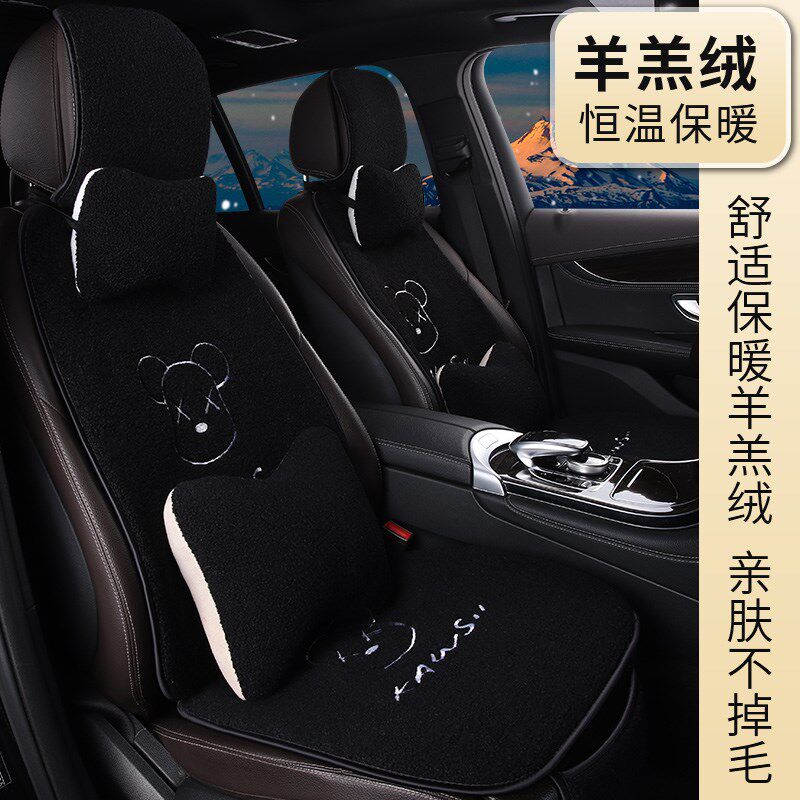 汽车座垫冬季坐垫车垫羊毛绒车载秋冬天短绒毛垫座套可爱车内保暖