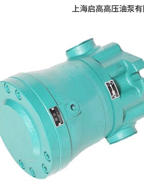 启东高压精工牌16MCY14-1B轴向柱塞泵 31.5Mpa高压油泵转速1500