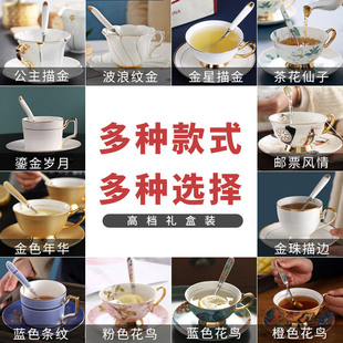 欧式骨瓷咖啡杯陶瓷杯套具高档创意家用咖啡杯碟套装下午茶水杯子