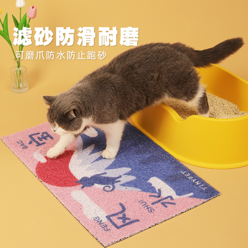 月饼喵│防水猫砂垫防带出落砂垫防溅猫厕所猫砂盆猫蹭脚垫猫沙垫