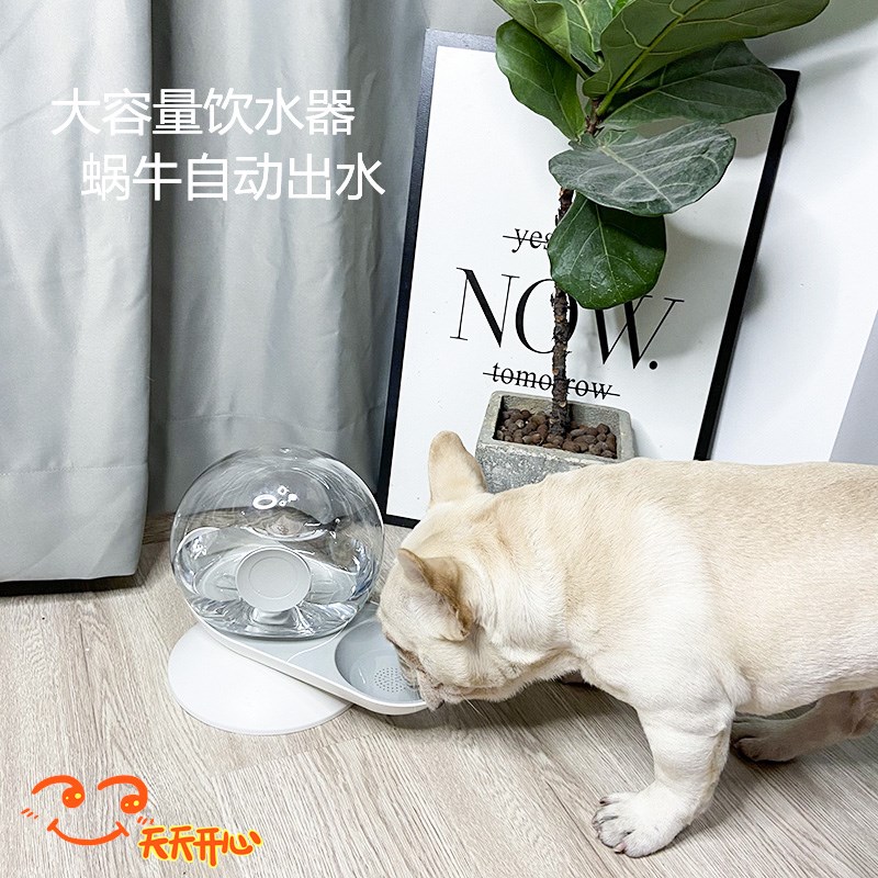 狗狗喝水器小型犬蜗牛自动饮水器猫咪喂水喝水器水碗用品法斗水盆
