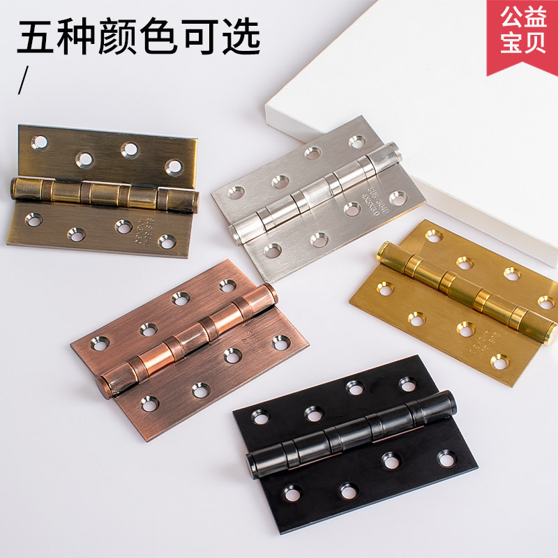 木门合页普通型小合叶不锈钢折页大全304塑料房间门老式平开合页