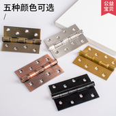 木门合页普通型小合叶不锈钢折页大全304塑料房间门老式 平开合页