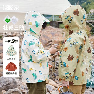 两件套 嘟嘟家宝宝冲锋衣秋冬儿童上衣摇粒绒内搭女童免洗外套秋装