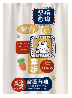橱柜门帘遮挡帘鞋柜衣柜布帘防尘布帘子遮丑免打孔滑轮柜子遮挡布
