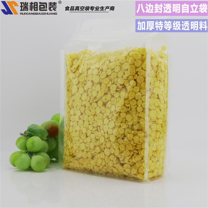 100只价格高档自立自封八边袋 透明 风琴袋封口袋塑料包装袋食品