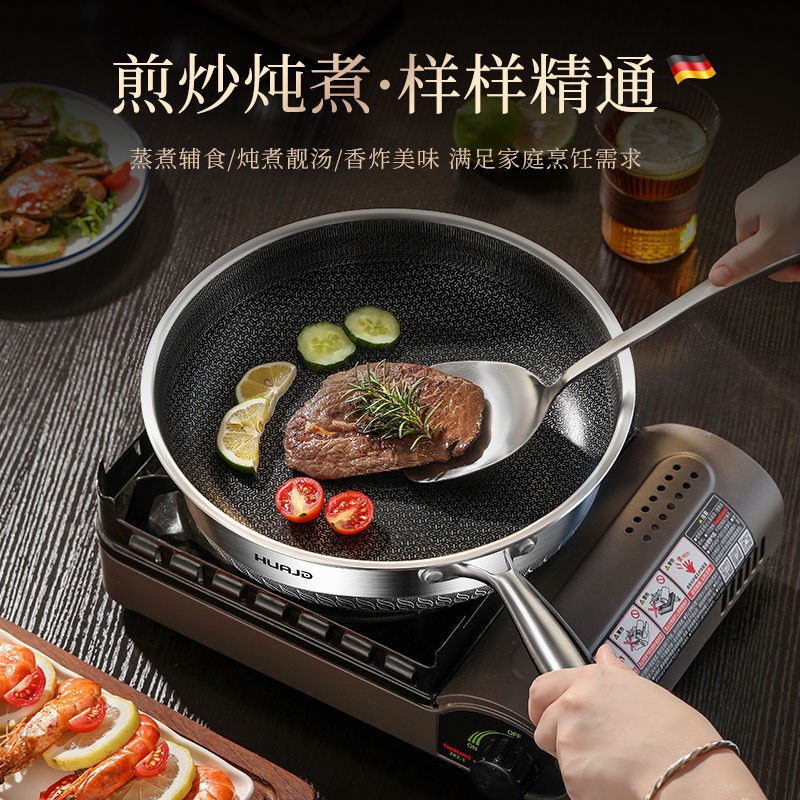 华际达平底锅不粘锅烙饼专用煎锅家用早餐锅煎蛋神器煎牛排炒菜锅图片