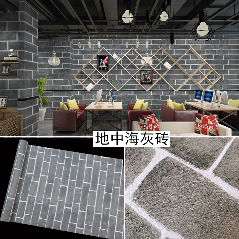 饭店墙纸自粘防水防潮可擦洗餐馆店铺装修餐厅门面仿砖纹壁纸宿舍