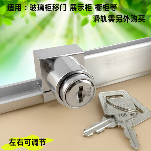 308H锁玻璃移门趟门锁柜台橱窗珠宝柜锁展示柜门顶锁玻璃滑槽锁头