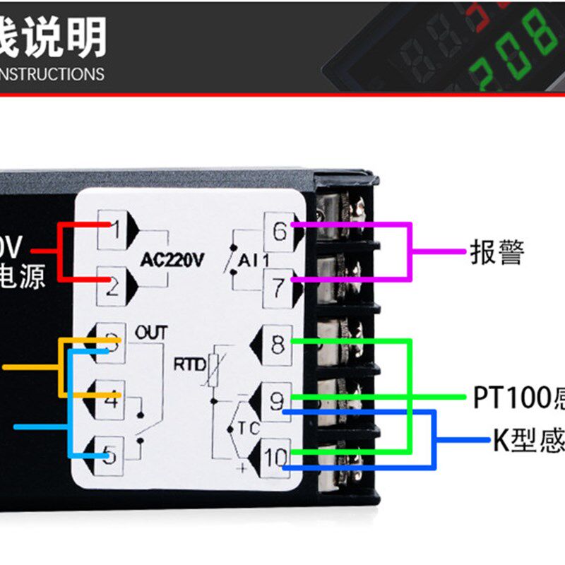 全自动智能数显PID温控仪220V温控表调节控制器开关12V电子控温器