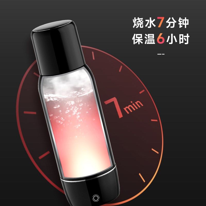 ZENS哲品电热水杯派杯泡茶套装便携小型烧水壶保温杯旅行出差水杯