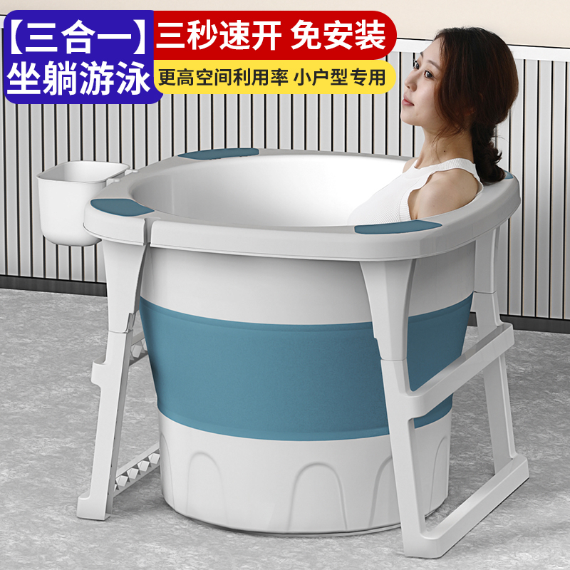家用泡澡桶大人折叠浴缸成人沐浴桶儿童洗澡桶宝宝全身圆形洗澡盆
