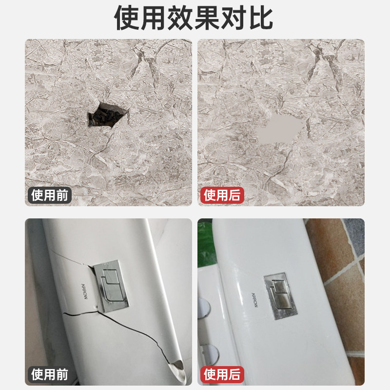 牙膏瓷砖修补剂瓷砖接着剂地板砖破损修复神器陶瓷裂缝修补胶釉面,基础建材,瓷砖修补胶,淘宝优惠券,粉丝福利购,淘宝优惠卷