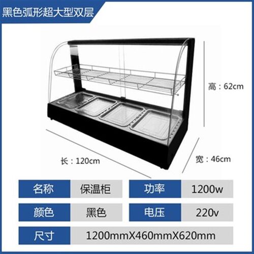 油炸食品保温柜恒温炸鸡保温箱商用熟食展示柜陈列蛋挞柜板栗柜