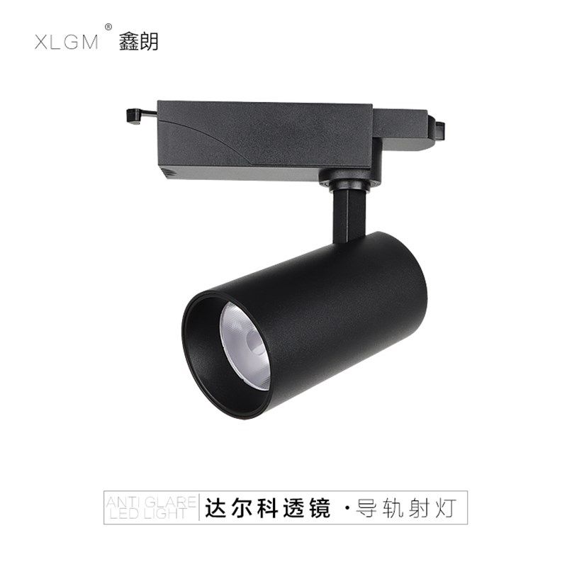 轨道灯led射灯餐厅服装店导轨灯天花背景墙cob明装导轨式射灯可调,家装灯饰光源,明装射灯,淘宝优惠券,粉丝福利购,淘宝优惠卷