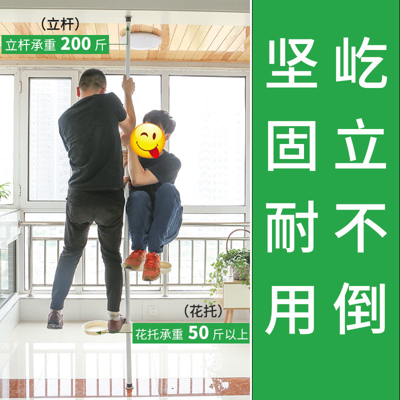 顶天立地花架室内阳台铁艺多层悬挂伸缩立杆式绿萝多肉吊兰花盆架