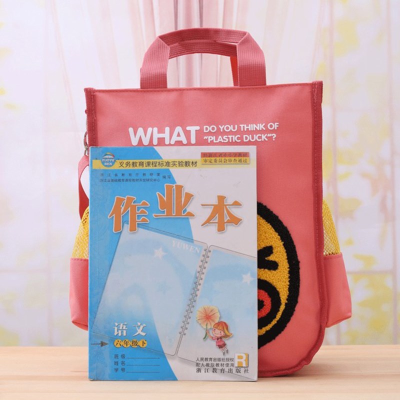 小黄鸭儿童补习袋中小学生手提袋男女孩单肩斜挎补课包美术拎书袋