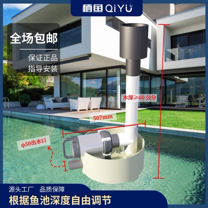 栖鱼底吸面吸一体机 除油膜泡沫过滤器 即插即用水体过滤撇渣器