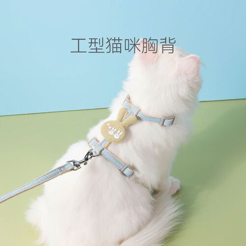 猫咪工字型牵引绳兔子狗狗胸背带小狗绳狗链宠物外出遛猫绳子不勒