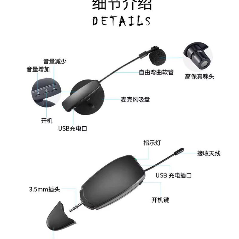 小提琴大提琴专用拾音器电容话筒专业无线麦克风舞台演出乐器麦