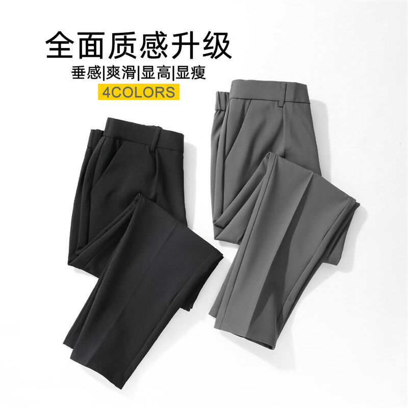 休闲西装裤男九分裤修身垂感春秋小脚高级感休闲裤黑商务正装直筒