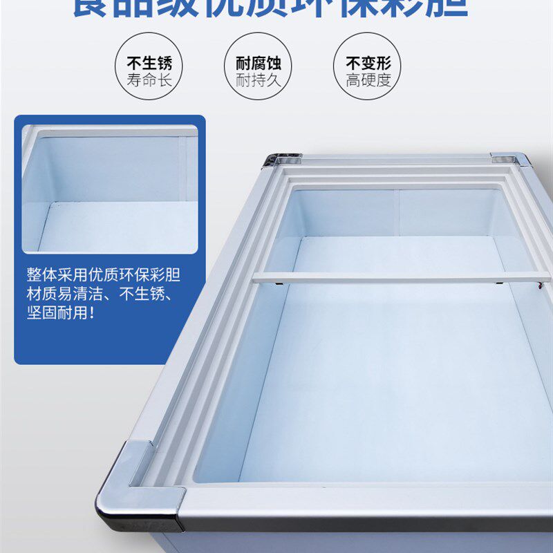 富雪岛海鲜柜保鲜柜商用卧冷柜冰柜冷藏微冷冻冰箱烧烤麻辣烫展示