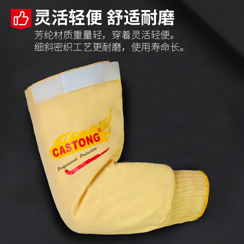 耐高温500度防烫袖套防火阻燃防热辐射工业炉前铸造耐磨隔热护袖