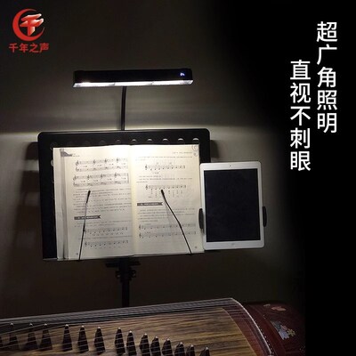 白色充电款大谱架古筝扬琴电子琴靠墙省空间小空间不占地家用谱台