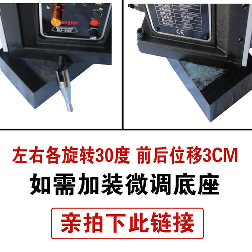 多功能磁座钻磁力钻工业级调速正反转攻丝机吸铁钻空心钻孔机台钻