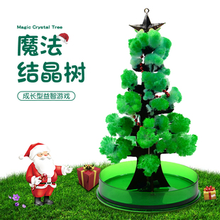 七彩圣诞树会开雪花的纸树魔法浇水开花结晶科学实验圣诞节玩具