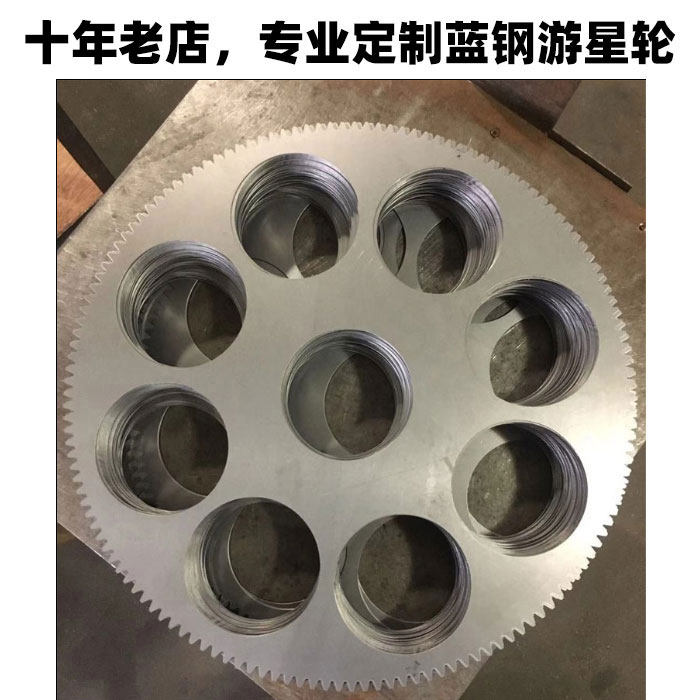蓝钢游星轮研磨机冶具加工不锈钢游星轮环氧板行星轮定制研磨夹具