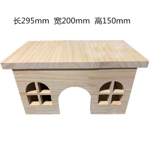 仓鼠无底躲避屋金丝熊小房子仓鼠窝木屋四季通用造景用品