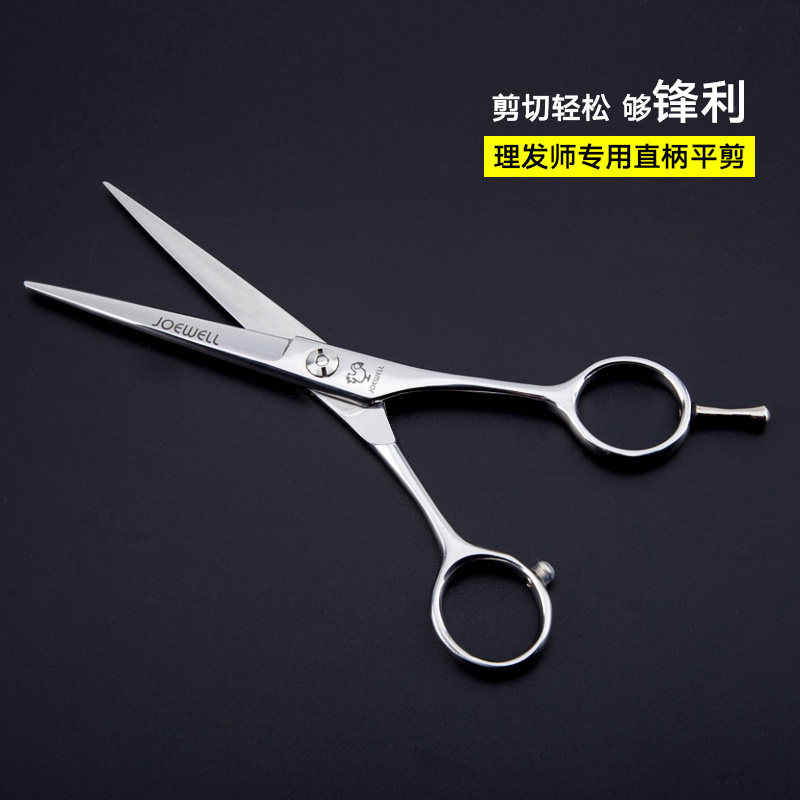 包邮剪头发剪刀美发A字手型6寸平剪牙剪左右手刀剪专业理发剪刀