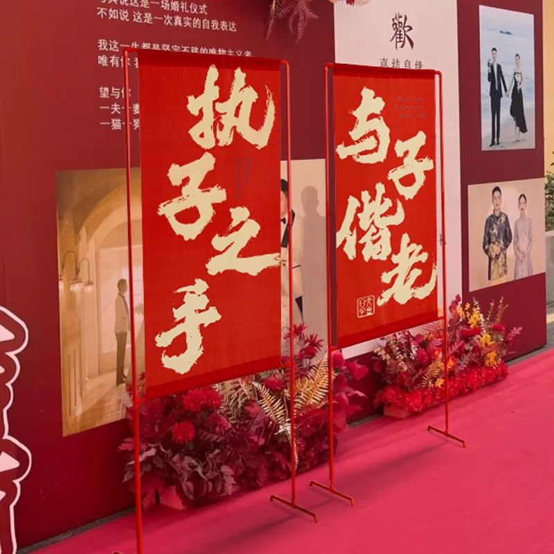 结婚礼喜字路引牌大门迎宾立柱农村室外院子婚庆场景布置装饰,节庆用品/礼品,路引,淘宝优惠券,粉丝福利购,淘宝优惠卷