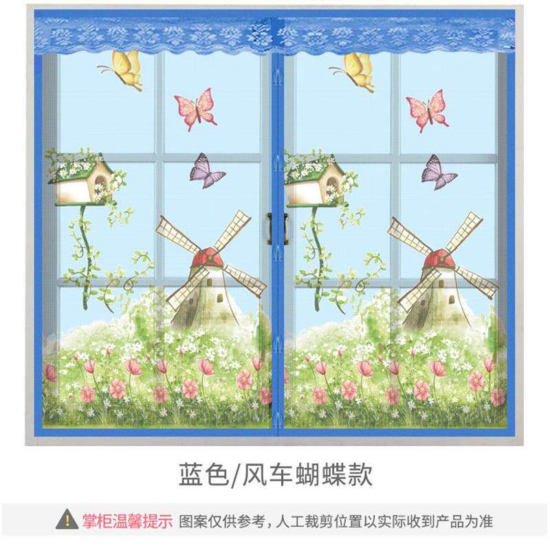 免穿纱窗:防蚊纱窗/磁性软纱门/ 磁性纱窗/DIY窗纱 尺寸全 定制