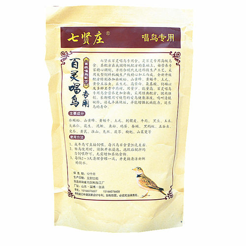 七贤庄百灵鸟食饲料百灵提性发口唱鸟料营养鸟粮