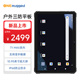 ONERugged新品 10.95英寸户外三防平板IP68防水防尘33W快充平板
