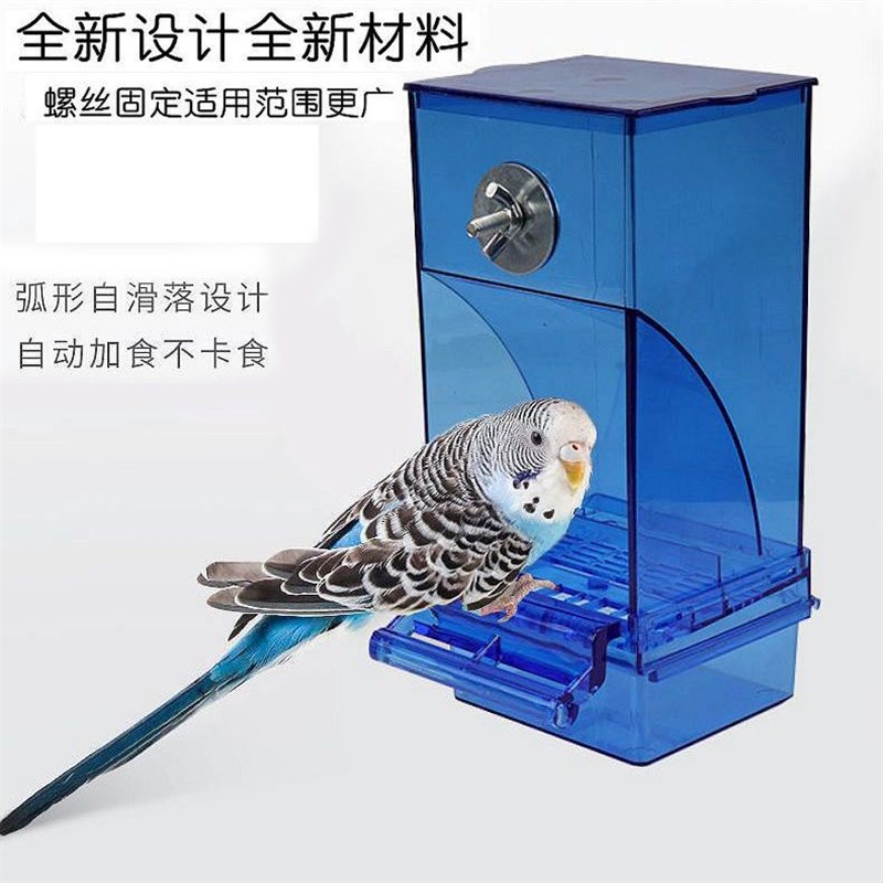 虎皮牡丹玄风鹦鹉鸟食盒防撒防溅鹦鹉自动喂食器大型喂鸟器下料器