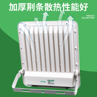 亚明LED投光灯户外防水大功率照明灯强光探照灯工程施工射灯足瓦