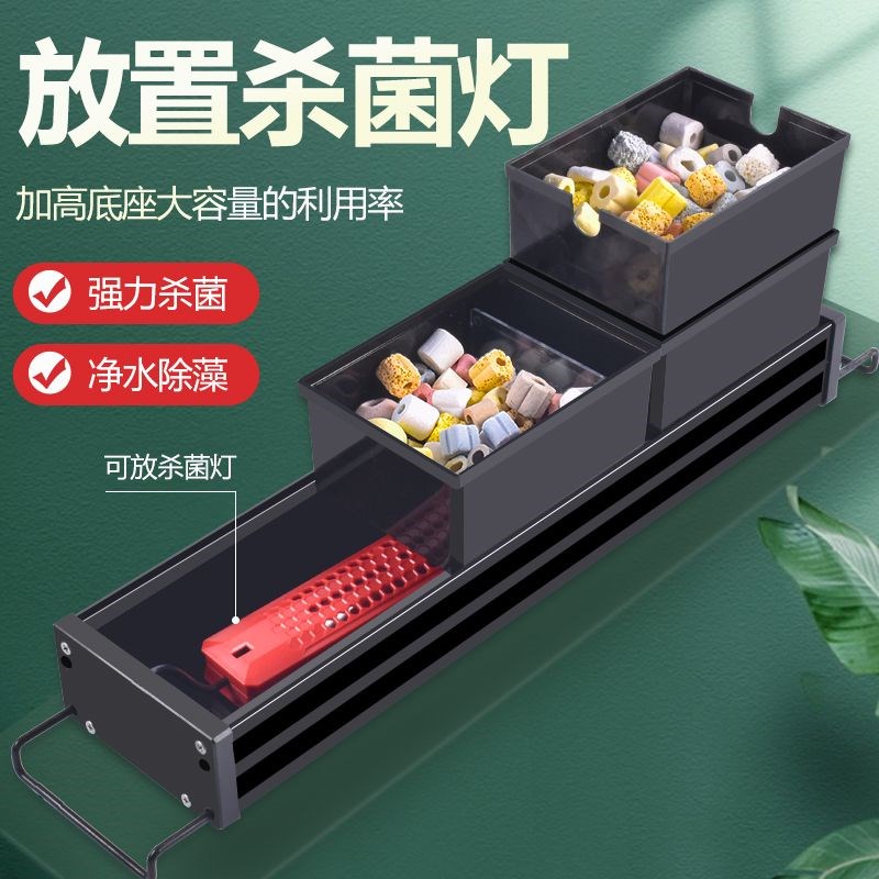 鱼缸滴流盒上滤盒过滤器过滤盒循环系统上滤上置滴流盒抽屉
