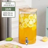 20 Catties + Abslocking ABS FAUCET, высокая температурная устойчивость