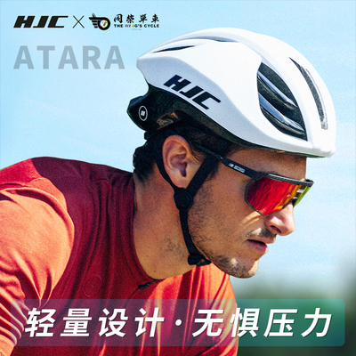 HJCATARA气动头盔超轻破风