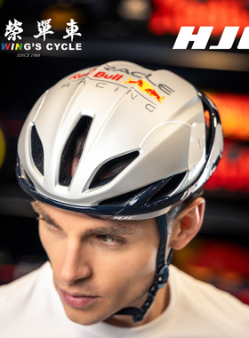 红牛限量版HJC Furion3骑行头盔公路山地自行车专业骑行气动头盔
