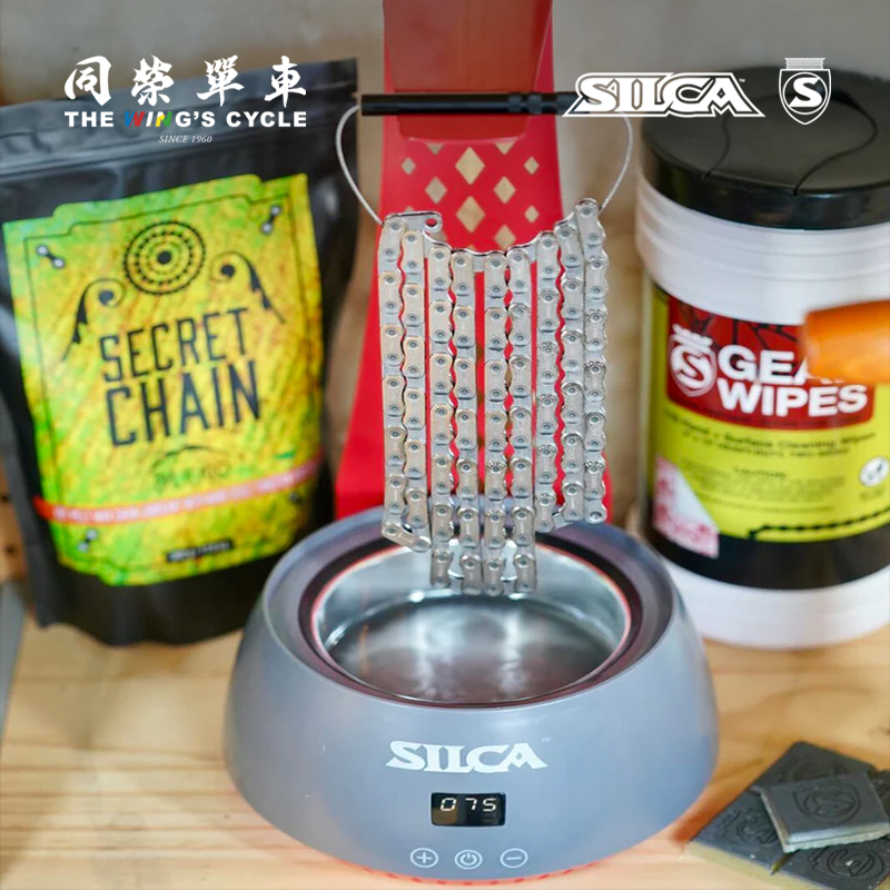 SILCA自行车上蜡清洗煮链器