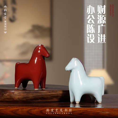钧瓷骏马摆件陶瓷窑变生肖桌面装饰客厅玄关摆设招财特色乔迁礼物