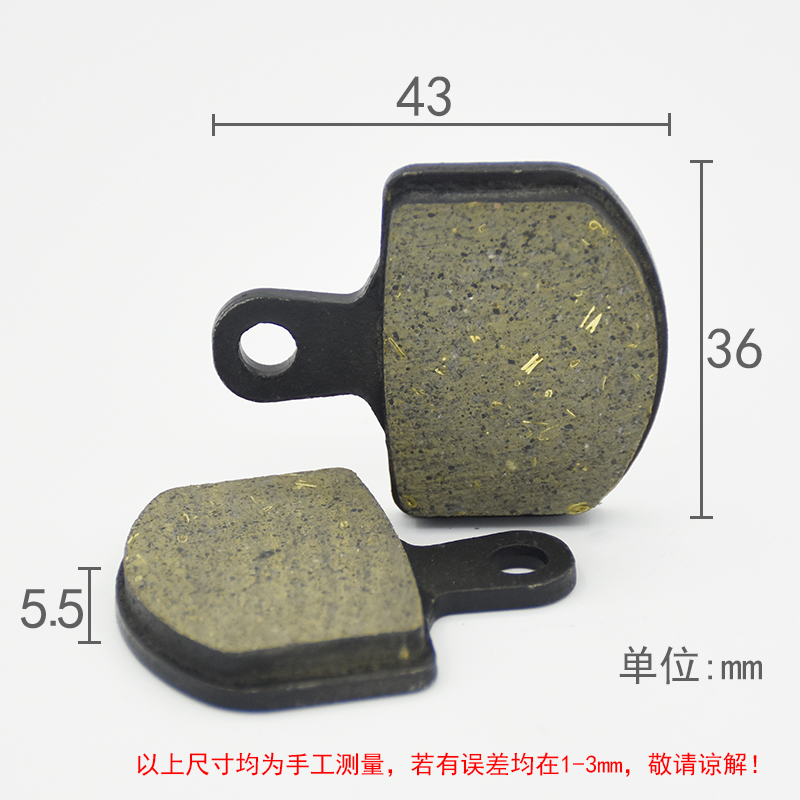 电动自行车松吉火鸟碟刹片代驾折叠锂电车摩擦来令片支架油压刹车