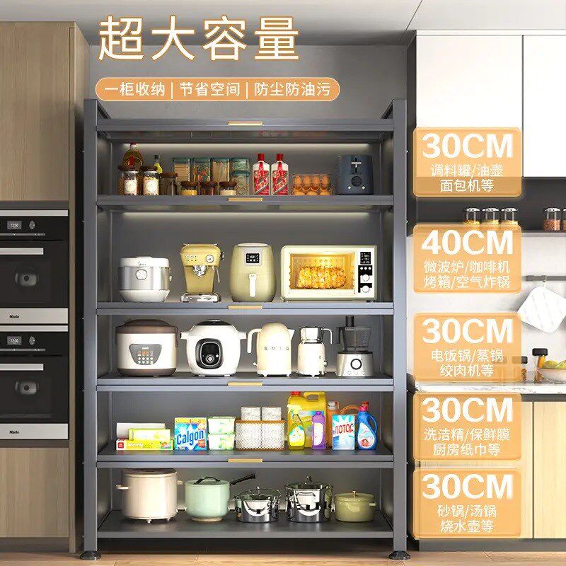 家用厨房置物架多层收纳柜子多功能碗碟餐边柜防尘橱柜落地储物柜,商业/办公家具,置物架/陈列架/储物架/展示架,淘宝优惠券,粉丝福利购,淘宝优惠卷