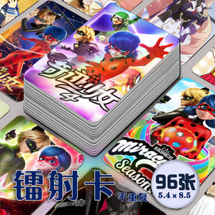 奇迹少女镭射小卡96张全套周边自印动画马丽娜黑猫罗尔同款卡片