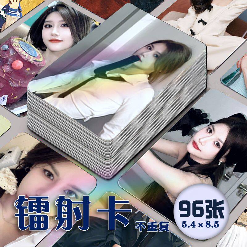GNZ48朱怡欣镭射小卡96张